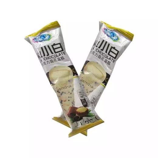 嘿 小白 商品图0