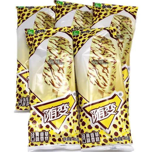 蒙牛随便 商品图0