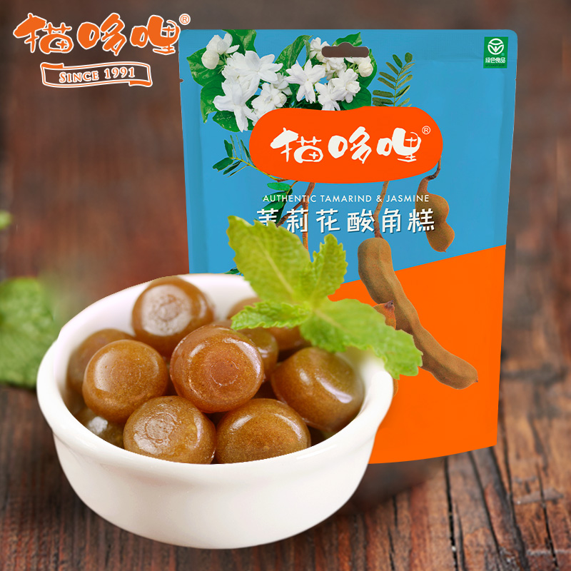 【光大银行】猫哆哩茉莉花酸角糕416g茉莉花酸角糕