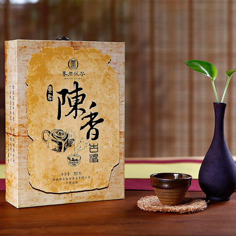 泾阳茯茶-陈香古渡