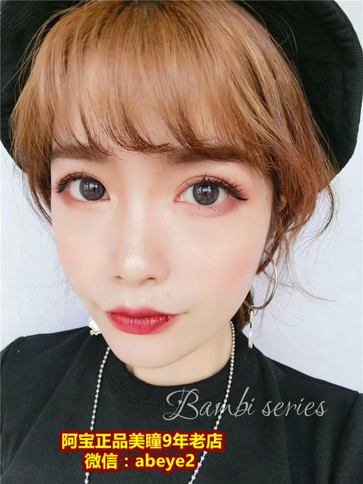 BAMBI SERIES nataul自然【硅水凝胶】 商品图0