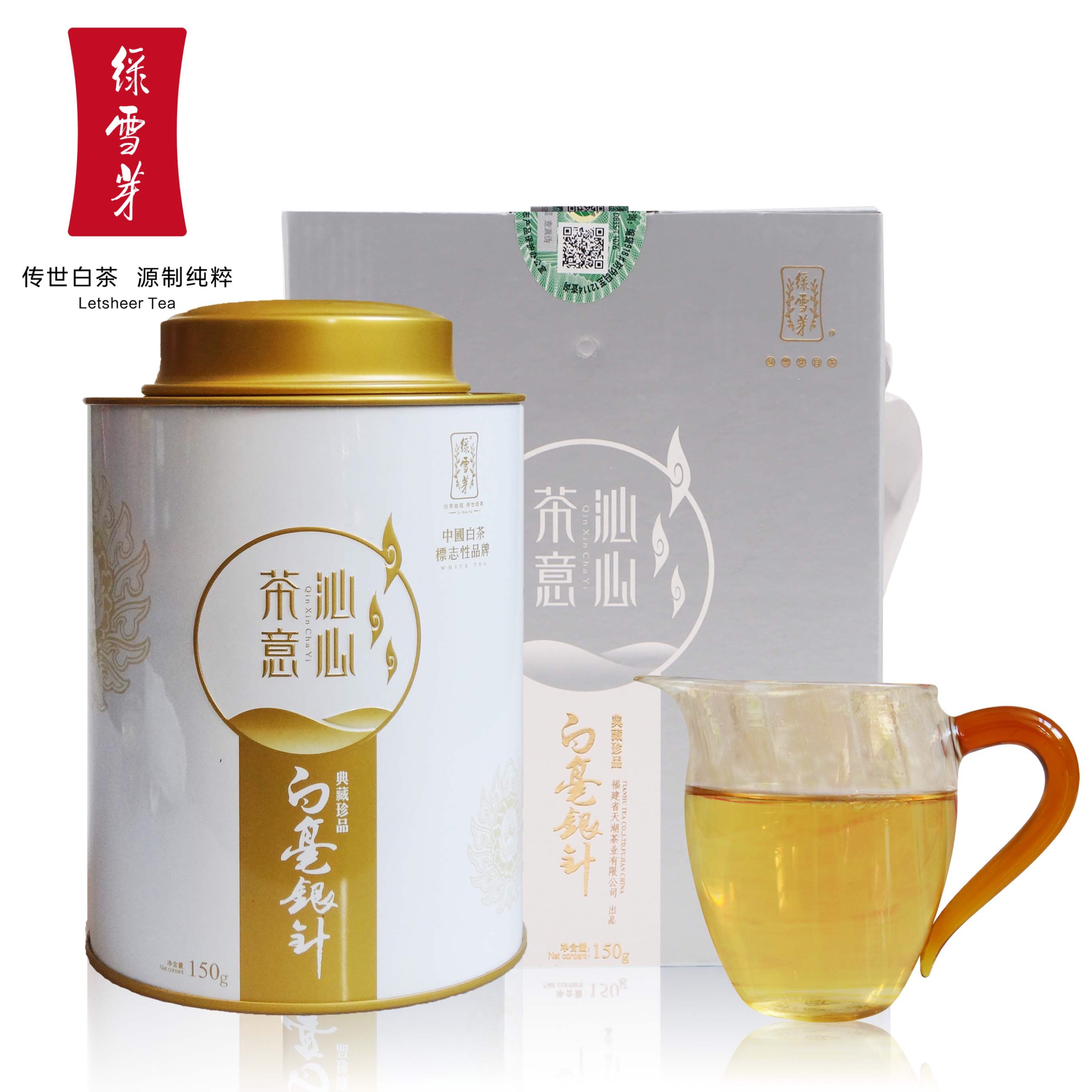 绿雪芽金桶白毫银针150g