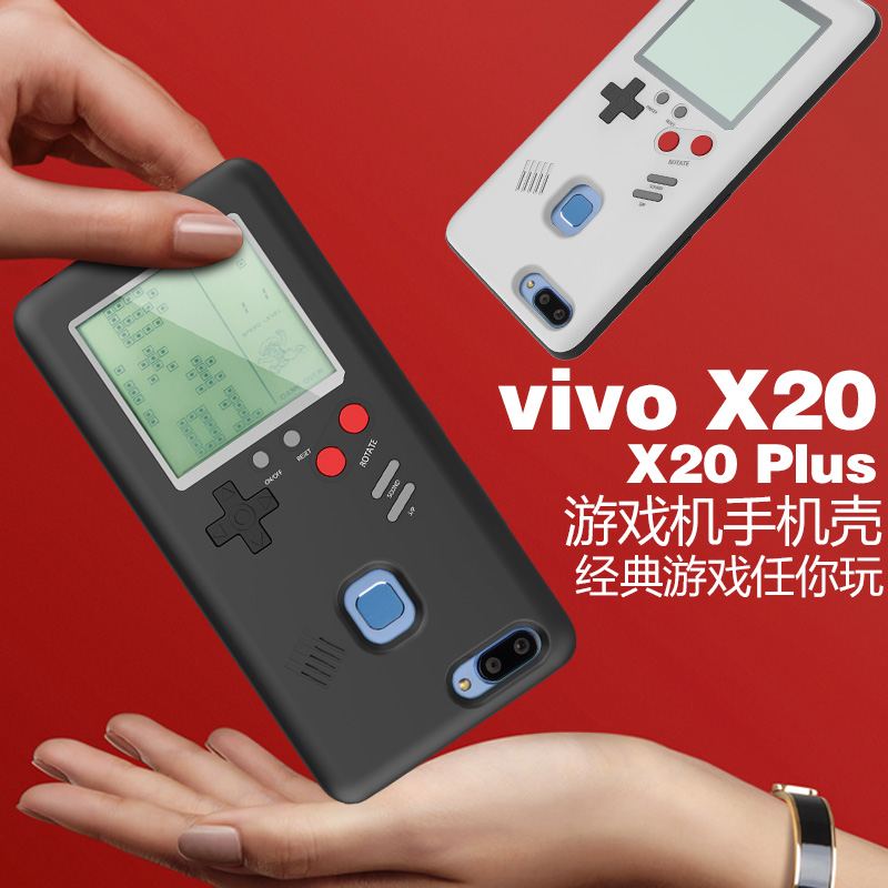 vivox20/x20plus 游戏机俄罗斯方块手机壳