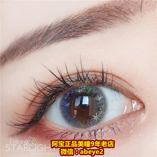 DANNA Starlight 星光八色【硅水凝胶】 商品图0