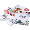 汉字奇遇礼盒 商品缩略图1