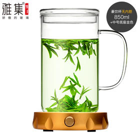 雅集玻璃杯恒温保温套装智能恒温宝耐热泡茶玻璃杯直觉杯保温杯子