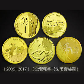 收藏流通纪念币的升值前景如何？与流通币和纪念币相比，哪一种更适合收藏？