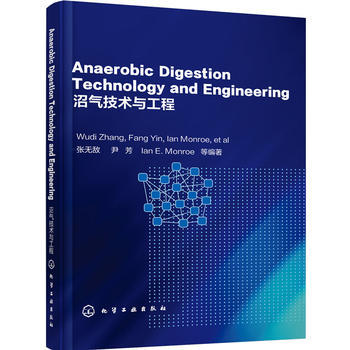沼气技术与工程=Anaerobic Digestion Technology and Engineering 商品图0