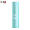 雅集 轻呗保温杯 韩版不锈钢清新文艺水杯 商品缩略图0