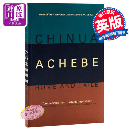 【中商原版】钦努阿·阿契贝：家园与放逐 英文原版 英文版 Home And Exile 文学研究 Chinua Achebe 商品图0