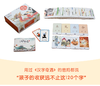 汉字奇遇礼盒 商品缩略图3