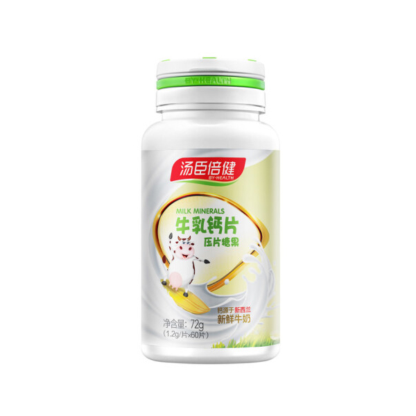 汤臣倍健牛乳钙片压片糖果