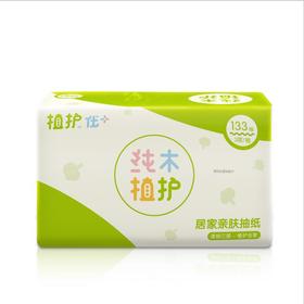 【抽纸】*植护居家抽纸16包 3层抽取式面巾纸婴儿卫生纸巾餐巾纸家庭装