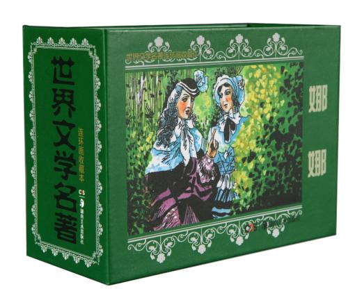 世界文学名著连环画收藏本：娜娜（套装共5册） 商品图0