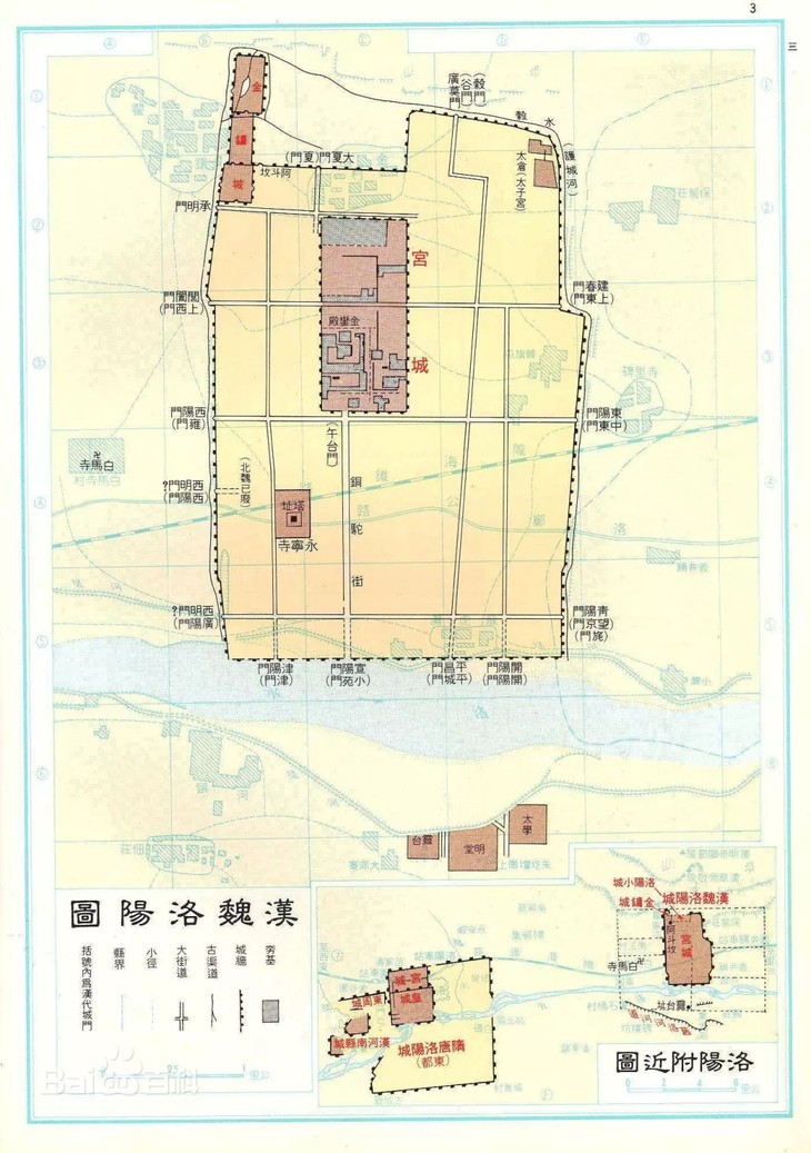 汉魏洛阳故城