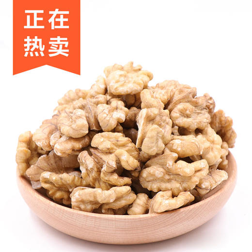 【满减参考价10.9元】核桃仁180g 商品图1
