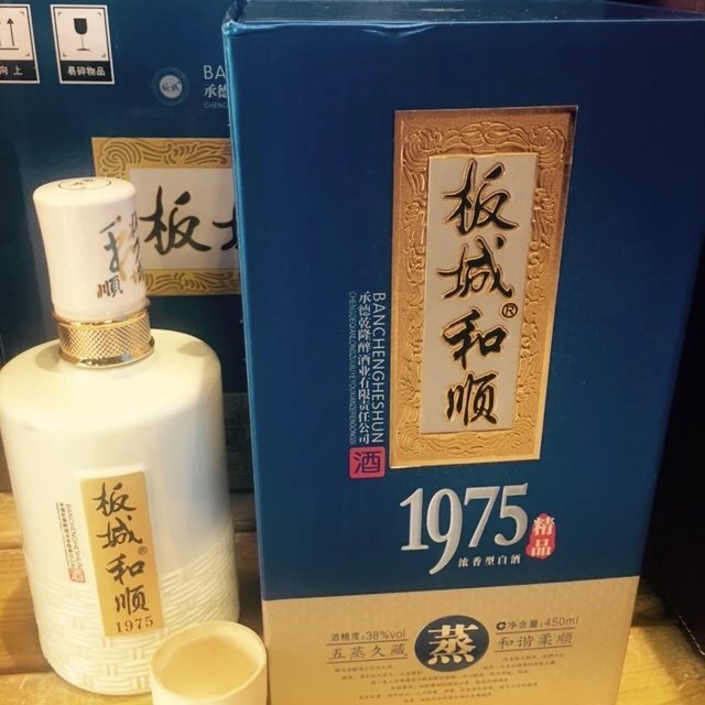 板城烧锅系列白酒——易碎品,请到店自取