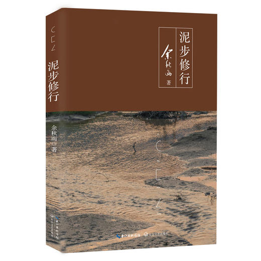 泥步修行 商品图0