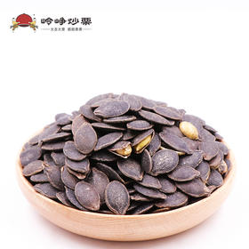 【满减参考价17.3元】黑金刚瓜子200g