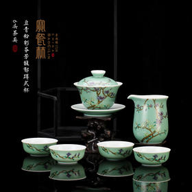 豆青粉彩芬芳馥郁蹲式杯6头茶具