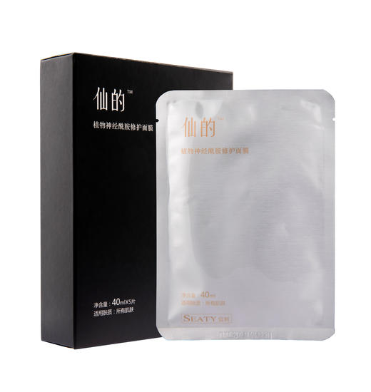 修护皮肤屏障，仙的植物神经酰胺修护面膜优惠家庭装 商品图1