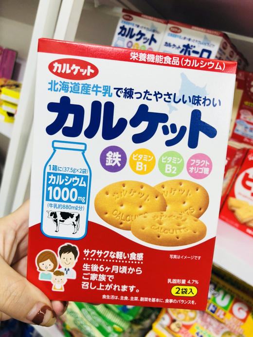 日本牛奶营养机能饼干（7个月宝宝辅食） 商品图0