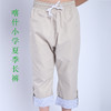 【美丽奥喀什市校服】喀什小学夏季运动服长裤 商品缩略图0