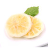 【满减参考价8.8元】无皮即食柠檬片90g 商品缩略图3