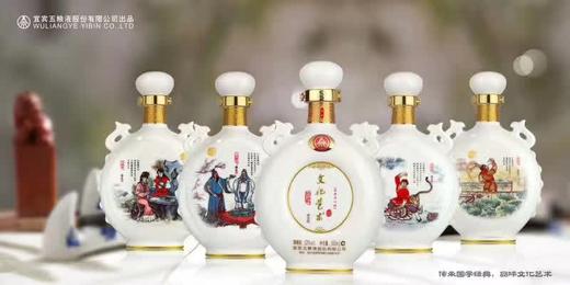 52度五粮液出品  文化艺术珍藏版  四大名著  收藏礼盒装 500ml×4 商品图4