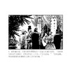 世界文学名著连环画收藏本：娜娜（套装共5册） 商品缩略图4