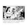 世界文学名著连环画收藏本：乱世佳人（套装共5册） 商品缩略图2