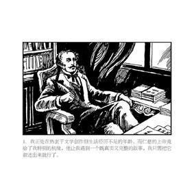世界文学名著连环画收藏本：茶花女（套装共5册）