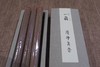 一真【清净真香】禅堂香 商品缩略图2