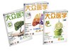 单本购买:2017年《大众医学》杂志1本(挂号形式寄出,如需快递,点下方“查看商品详情”) 商品缩略图0