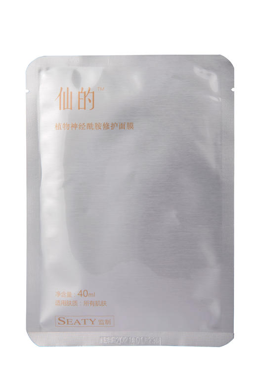 修护皮肤屏障，仙的植物神经酰胺修护面膜优惠家庭装 商品图2