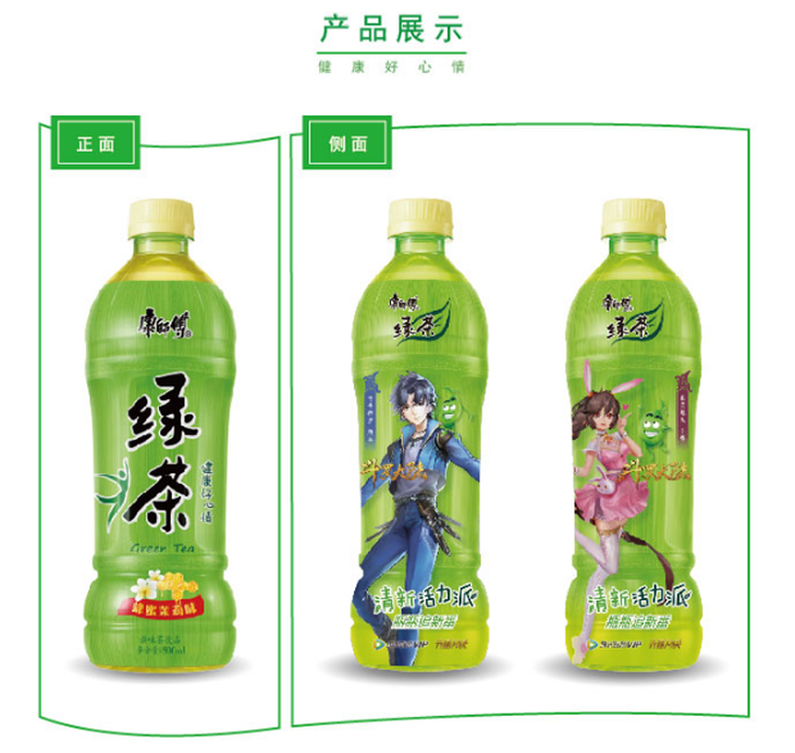 康师傅绿茶低糖调味茶饮品550ml