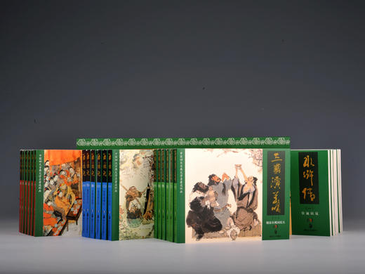 中国四大古典名著连环画收藏本：西游记·三国演义·红楼梦·水浒传（套装共4册） 商品图0