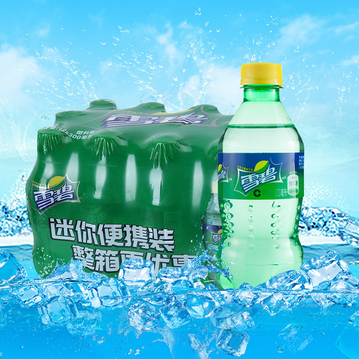 300-300ml-300ml