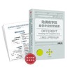 【现货包邮】哈佛商学院最受欢迎的营销课 商品缩略图0
