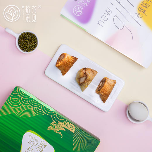 端午好礼飘香棕 商品图3