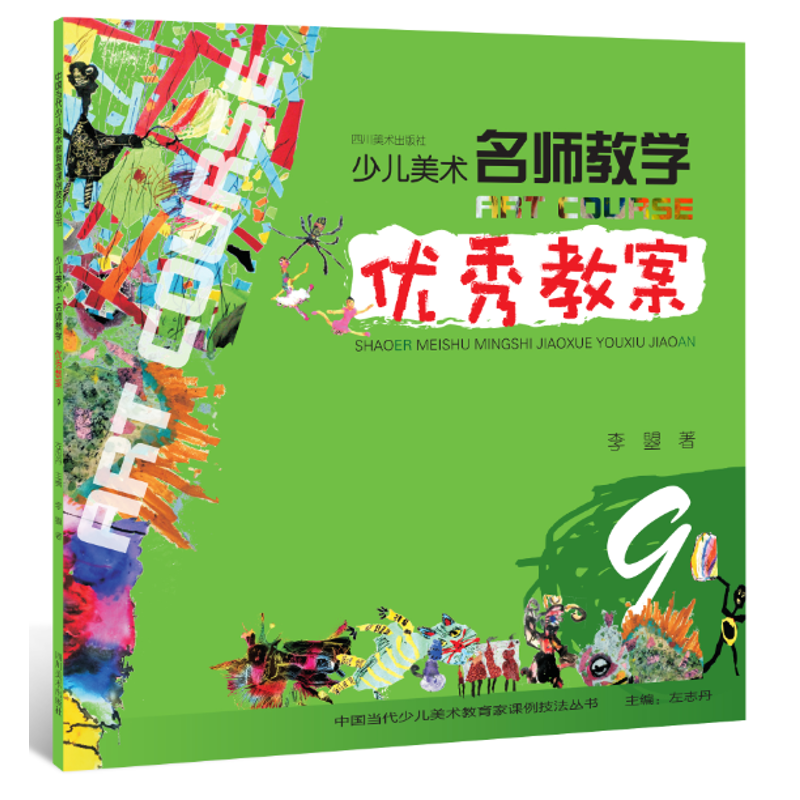 教案的教学反思怎么写_教案中的教学反思怎么写_幼儿教案教学反思