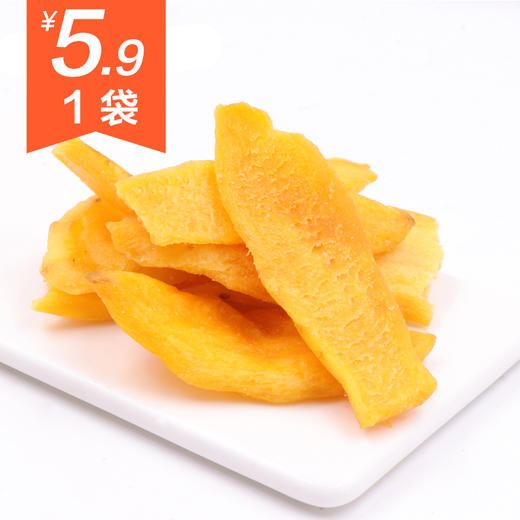 【满减参考价5.2元】香酥厚红薯片238g 商品图0