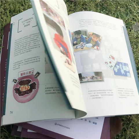 孩子眼前一面墙:图解幼儿园班级主题墙的虚与实 崔岚 华师大 正版 商品图4