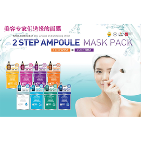 【第二件半价！】韩国Skinlovers爱肌肤面膜四种功效拍下立减！