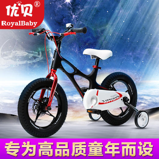 优贝为高品质童年而设的星际飞车版自行车 商品图0