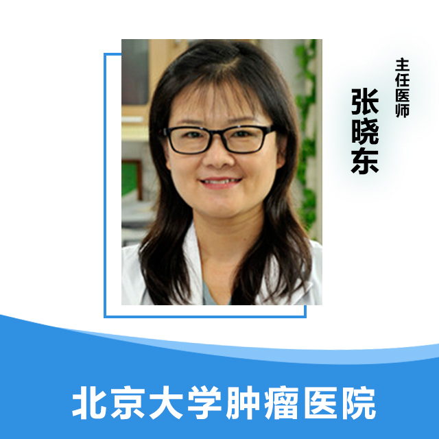 张晓东