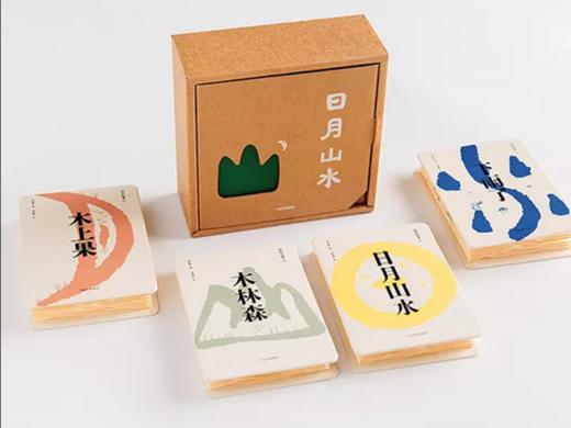日月山水一本神奇的绘本 商品图0
