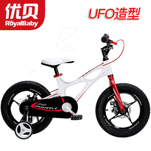 优贝为高品质童年而设的星际飞车版自行车 商品图1