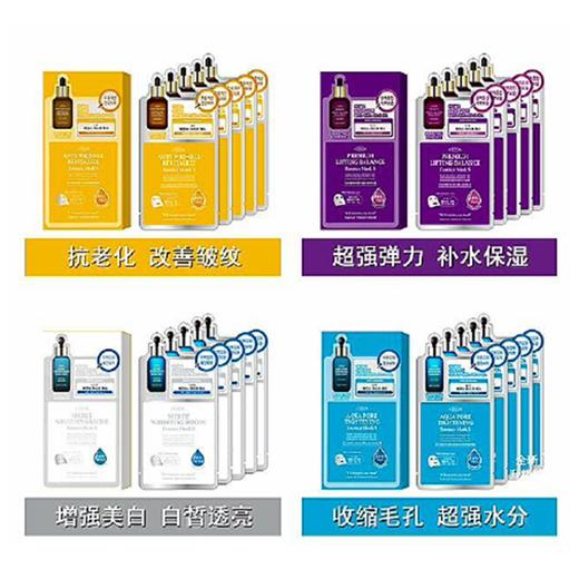 【第二件半价！】韩国Skinlovers爱肌肤面膜四种功效拍下立减！ 商品图3