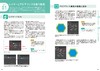 【中商原版】准确掌握设计的教科书 日文原版 きちんと身につくIllustratorの教本 永井弘人  MdN Corporation 商品缩略图4
